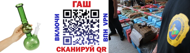 Купить закладку MDMA Меф Гашиш Cocaine Котовск