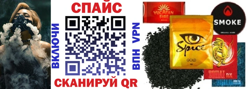 Бутират GHB Купить где Котовск