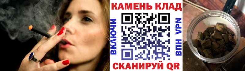 ГАШИШ hashish  Купить закладки  Котовск 