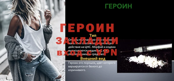 прущая мука Коряжма