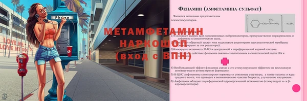 гидропоника Костерёво
