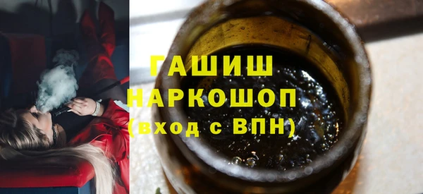 скорость mdpv Краснослободск