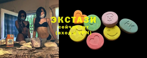 гашик Красноперекопск