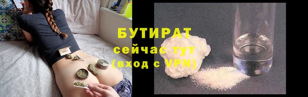 гашик Красноперекопск