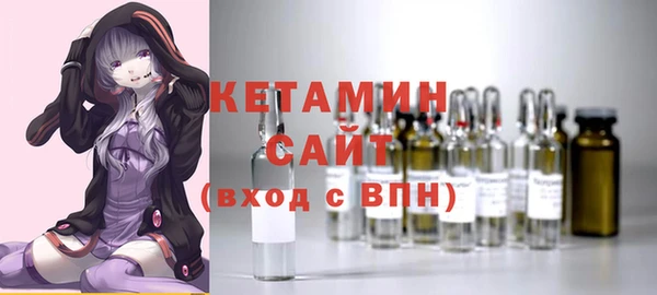 гашик Красноперекопск