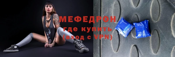 прущая мука Коряжма