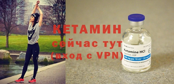 гашик Красноперекопск