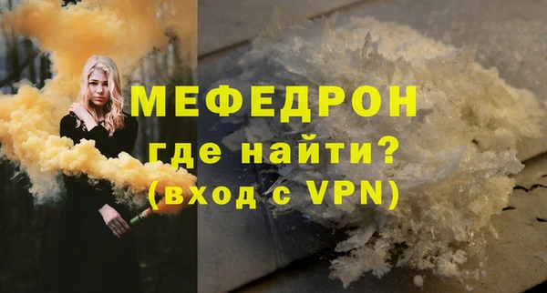 прущая мука Коряжма
