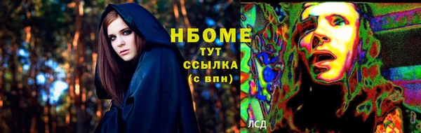 гашик Красноперекопск