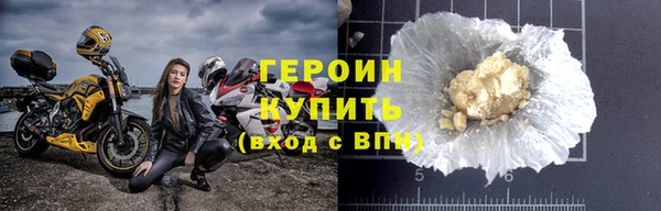 гашик Красноперекопск