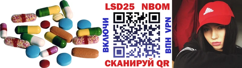 LSD-25 экстази кислота  Купить закладки  Котовск 