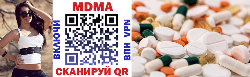 Купить  Котовск  MDMA Molly 