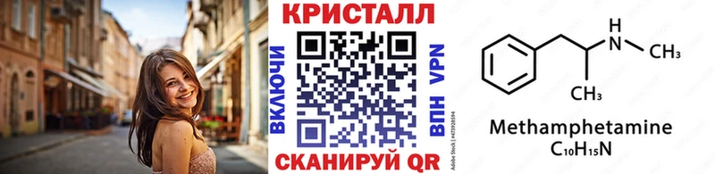 Купить где  Котовск  Метамфетамин мет 
