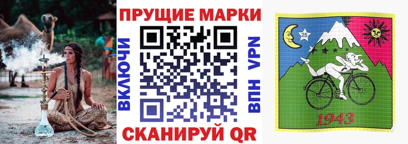 Купить где  Котовск  Марки NBOMe 1,5мг 