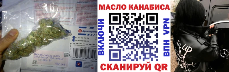 Купить закладки Котовск Дистиллят ТГК вейп
